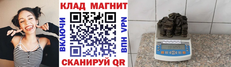 Все наркотики Аргун Канабис Alpha PVP hydra рабочий сайт ГАШ Меф мяу мяу Cocaine
