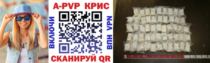 APVP мука как найти наркотики Аргун