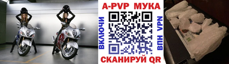 A PVP крисы CK Аргун