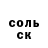 Cocaine Эквадор Marina Ismailova