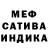 Амфетамин Розовый Nadia Shvarts