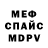 МЕТАДОН белоснежный Pavel Ryazhskik