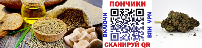 Печенье с ТГК конопля  где найти наркотики  Аргун 