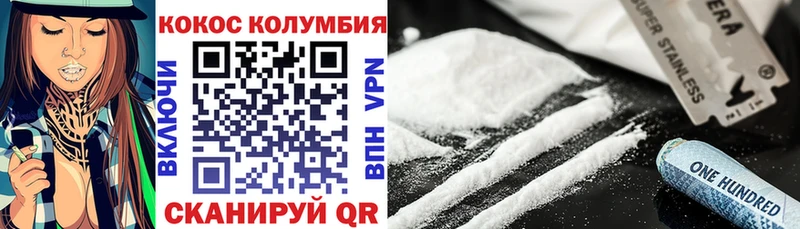 COCAIN Columbia Аргун