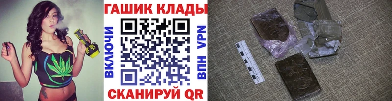 Гашиш хэш Аргун