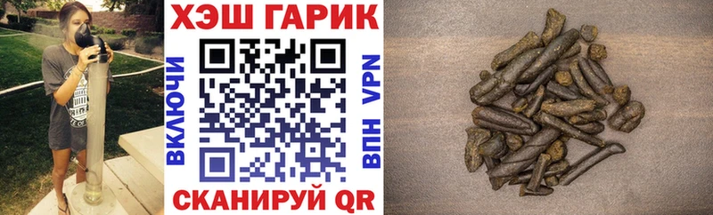 ГАШ hashish KRAKEN Аргун