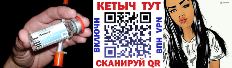 КЕТАМИН VHQ Аргун