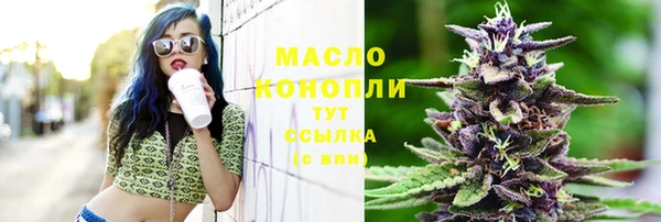 мефедрон мука Алексеевка