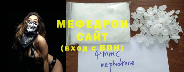мефедрон мука Алексеевка