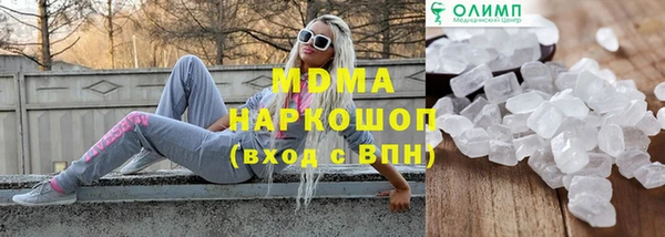 гидра Алексин