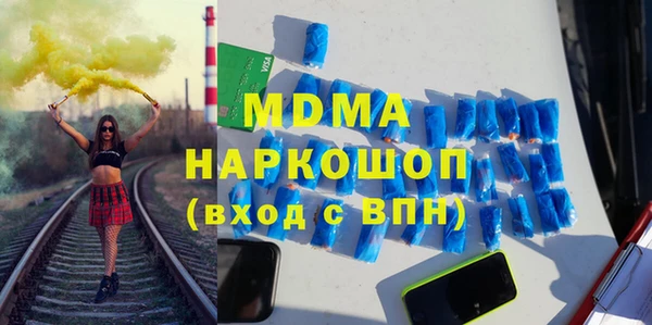 гидра Алексин
