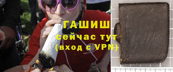 гидра Алексин