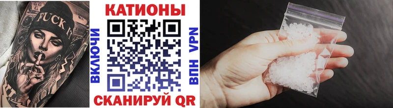 маркетплейс наркотические препараты  Аргун  МЯУ-МЯУ кристаллы  купить наркотики цена 