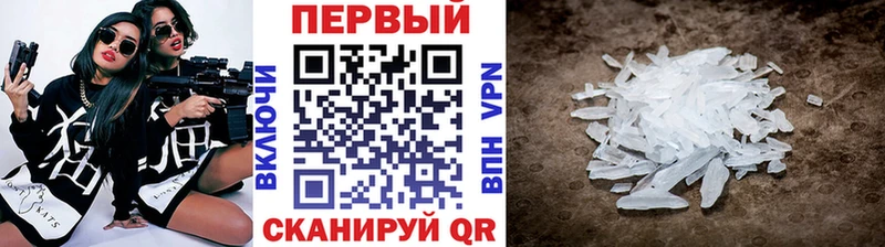купить   Аргун  MEGA рабочий сайт  Метамфетамин Декстрометамфетамин 99.9% 