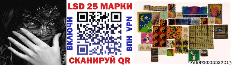 Марки 25I-NBOMe 1,5мг  маркетплейс наркотические препараты  Аргун  купить наркоту 
