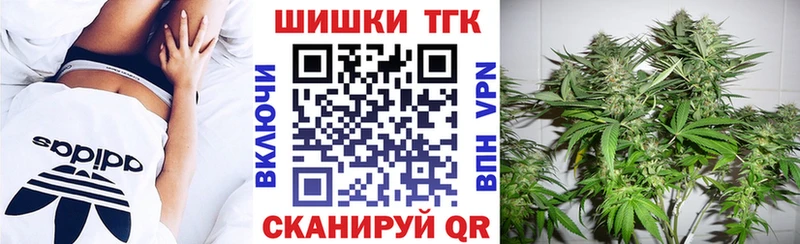 Шишки марихуана конопля  что такое наркотик  Аргун 